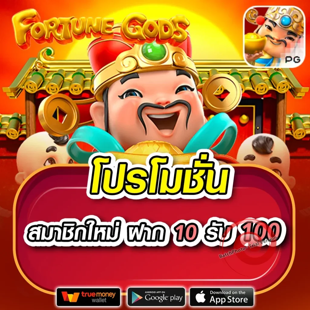 เว็บบอล แตกบ่อย