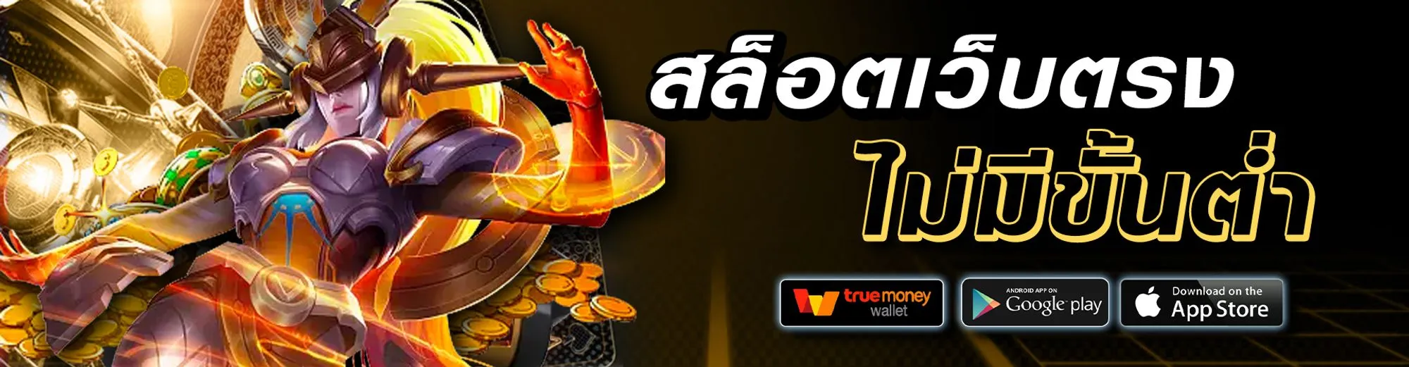 เว็บบอล888